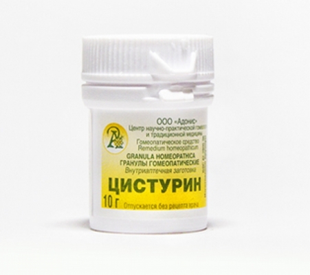 Гранулы гомеопатические «Цистурин»10гр.